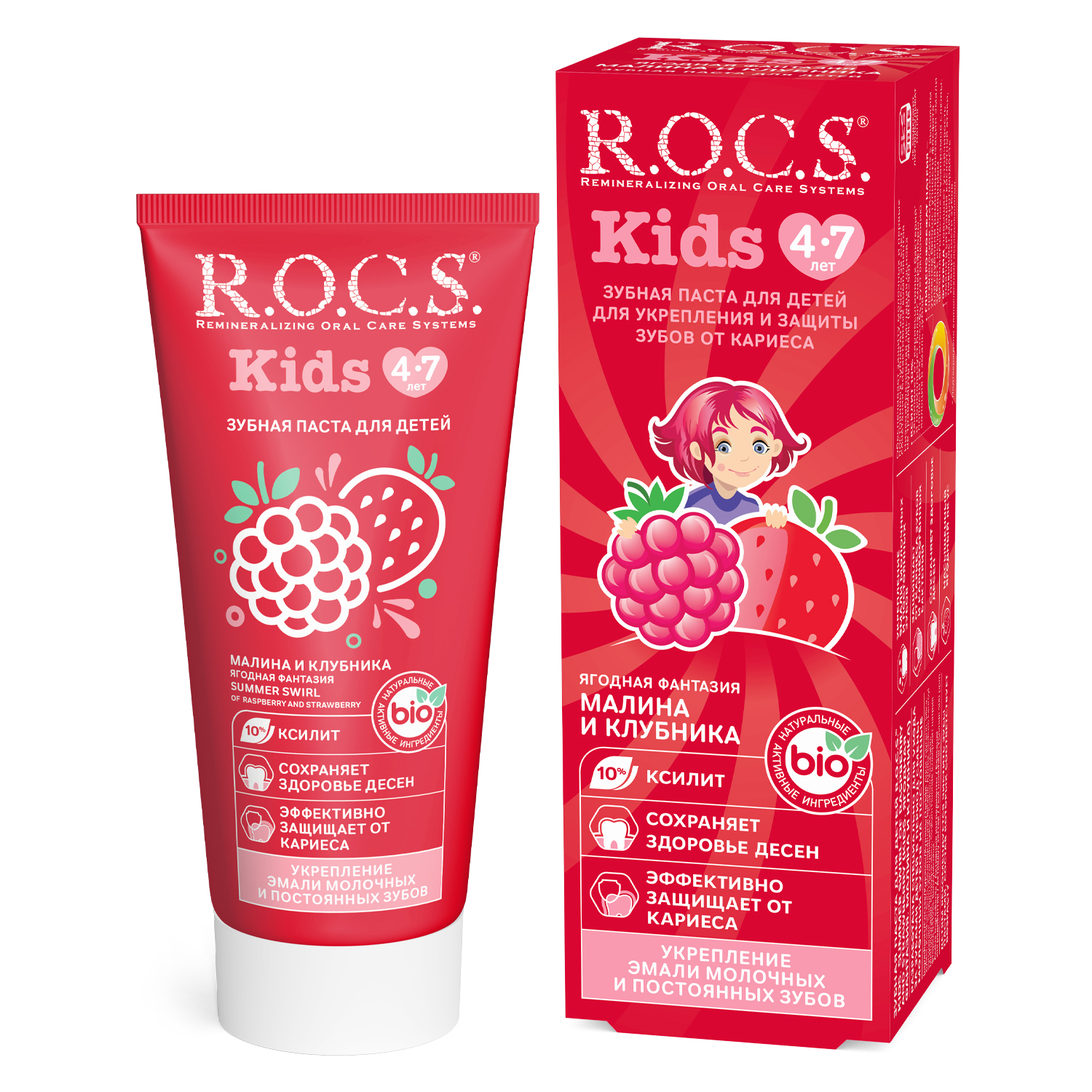 Зубная паста R.O.C.S. Kids Ягодная фантазия со вкусом малины и клубники - фото 4
