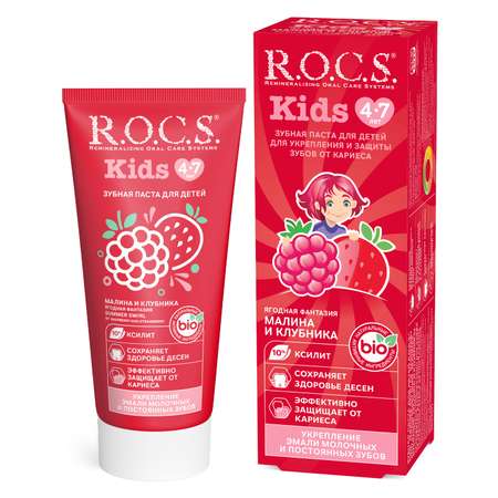Зубная паста R.O.C.S. клубника, малина