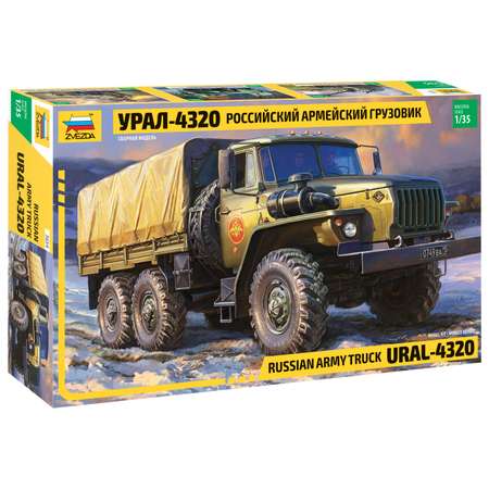 Модель сборная Звезда Российский армейский грузовик Урал-4320