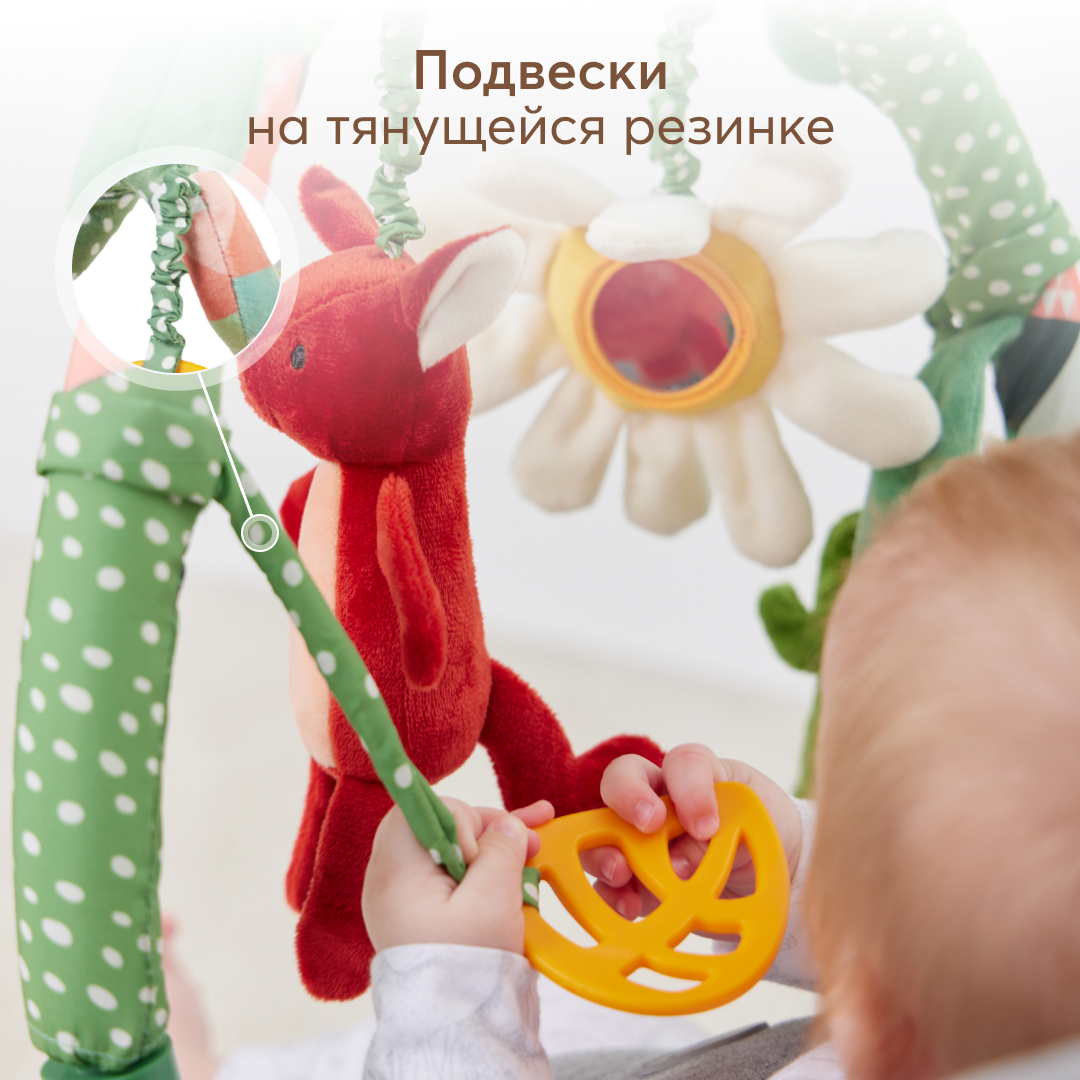 Дуга с игрушками Happy Baby Весёлая горка - фото 6