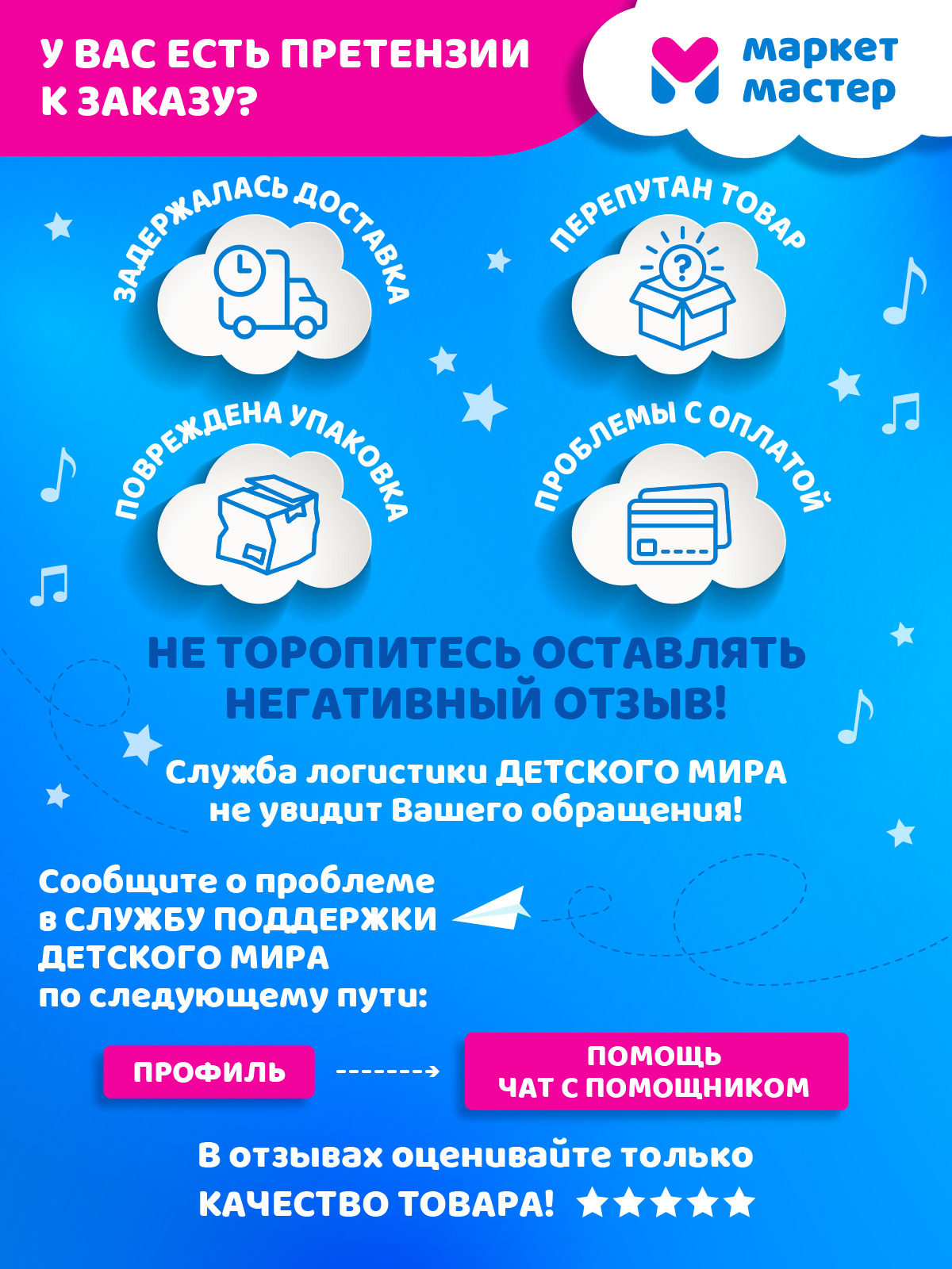 Двухколесный велосипед CITYRIDE 16 дюймов - фото 7