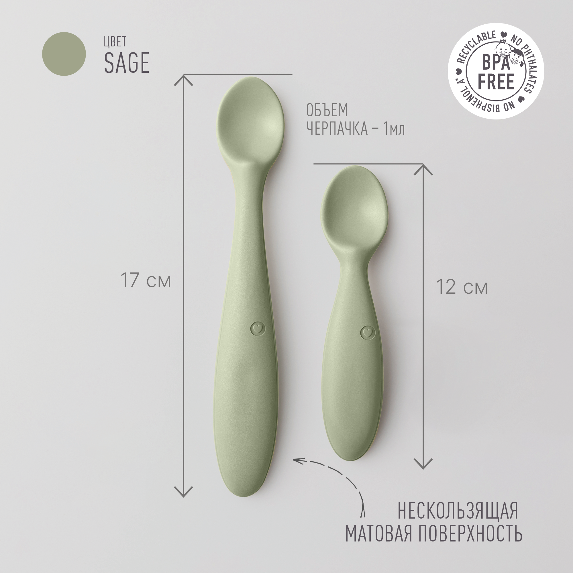 Набор ложек BIBS Spoon Set Sage - фото 2