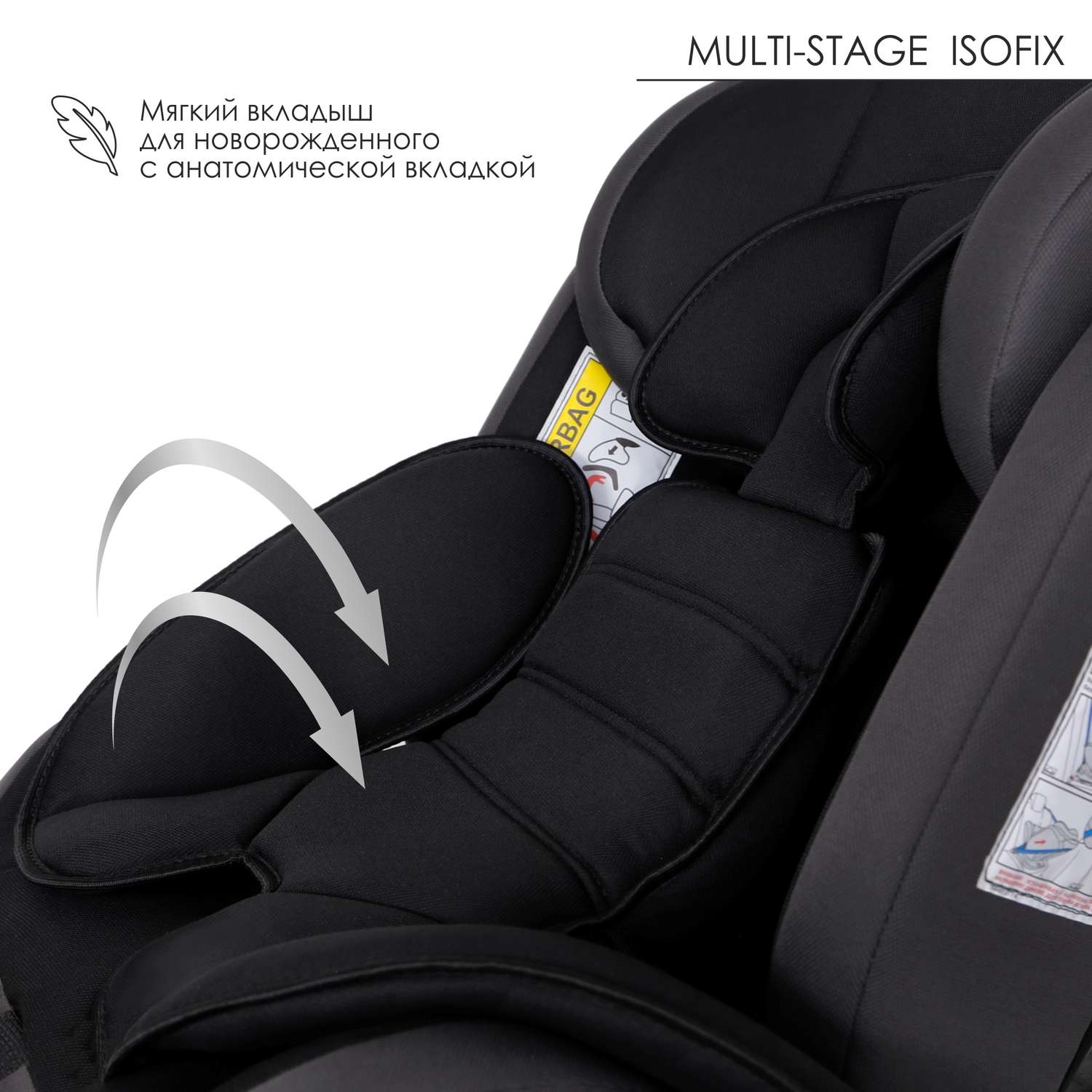 Автокресло Babyton Multi-Stage ISOFIX Black-Grey - фото 6