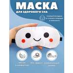 Маска для сна iLikeGift White face с гелевым вкладышем