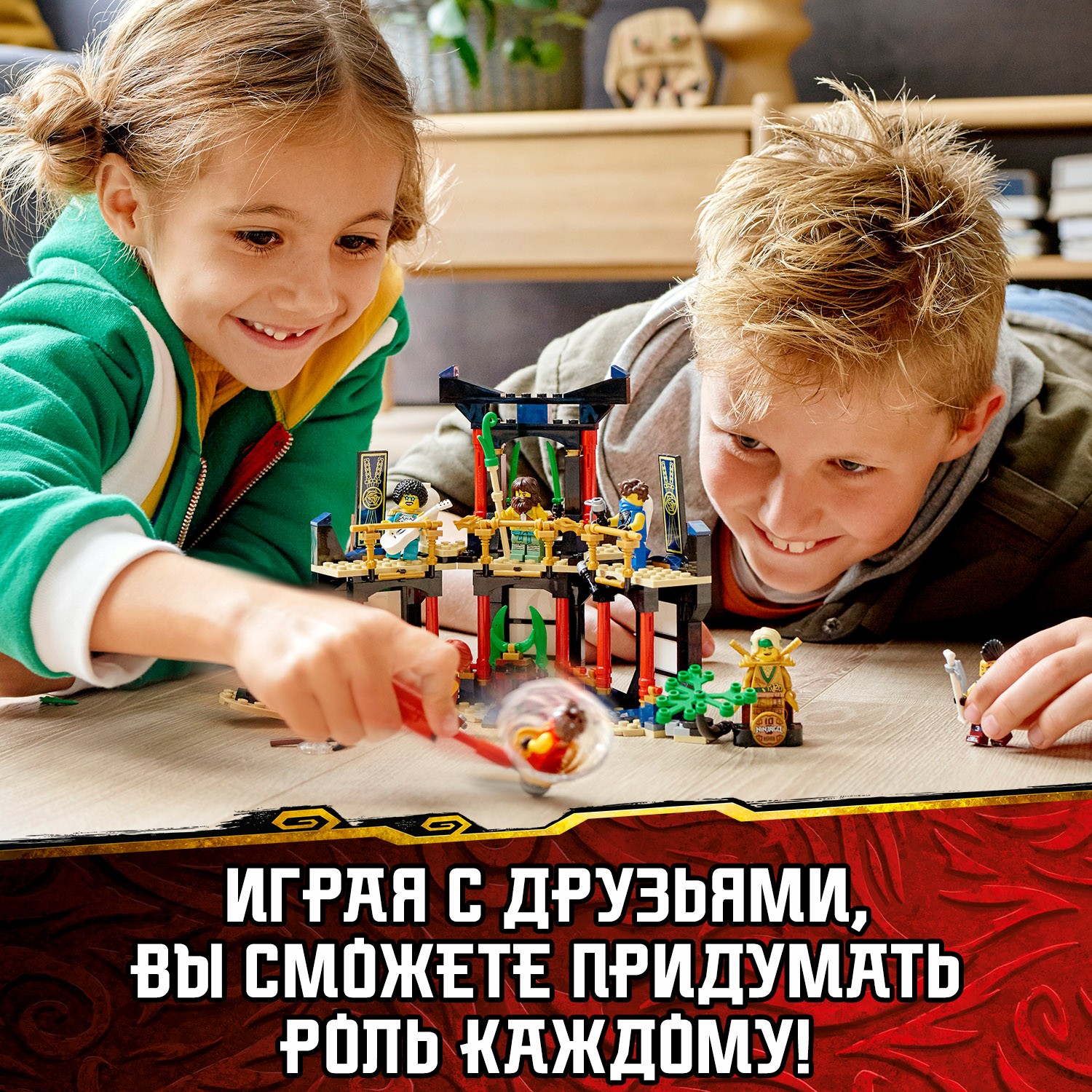 Конструктор LEGO Ninjago Турнир стихий 71735 - фото 4