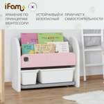 Стеллаж Ifam для игрушек и книг Easy Doing розовый