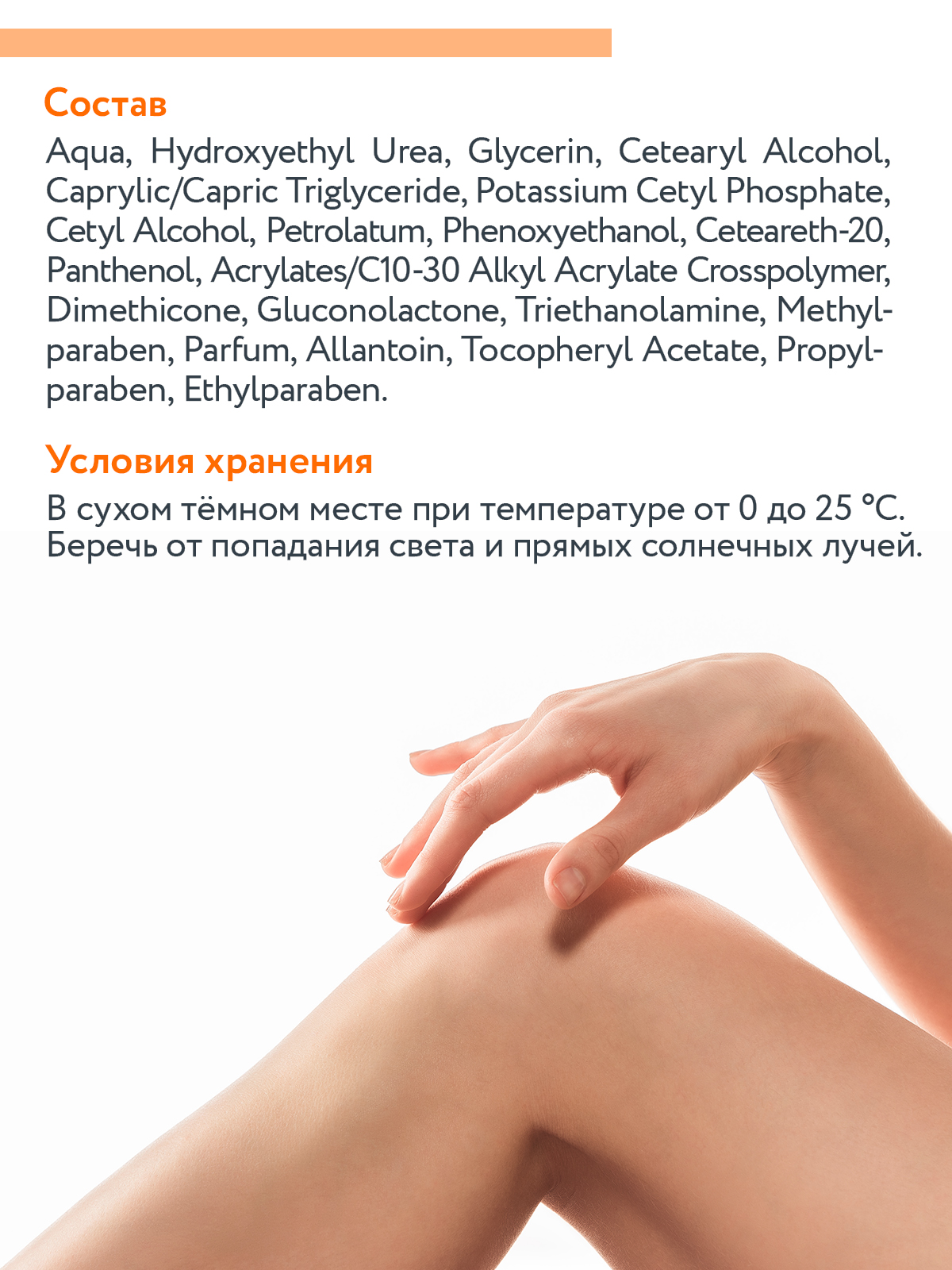 Крем для лица ARAVIA Professional обновляющий с PHA-кислотами и мочевиной 10% Acid-renew Cream - фото 6