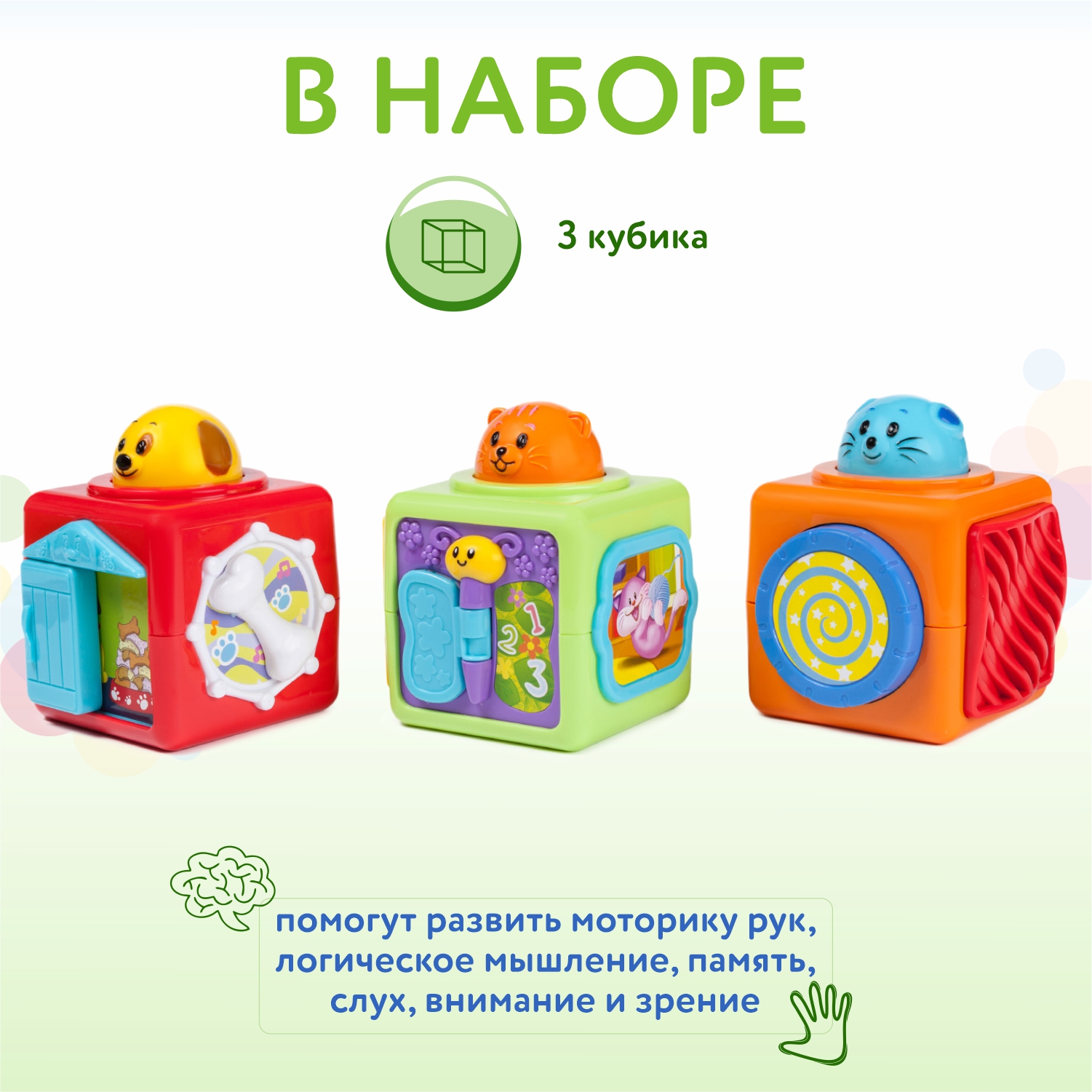 Кубики BabyGo игровые - фото 2