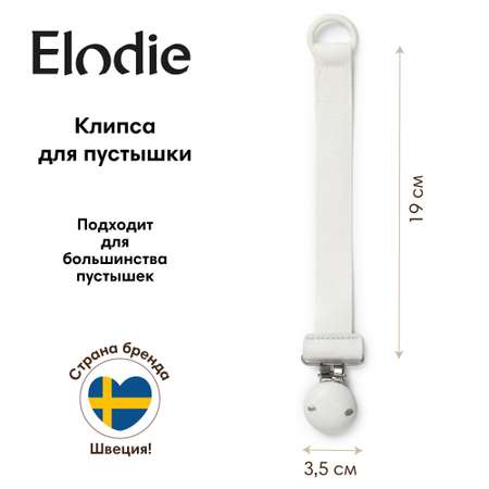 Клипса Elodie для пустышки Wood Vanilla White