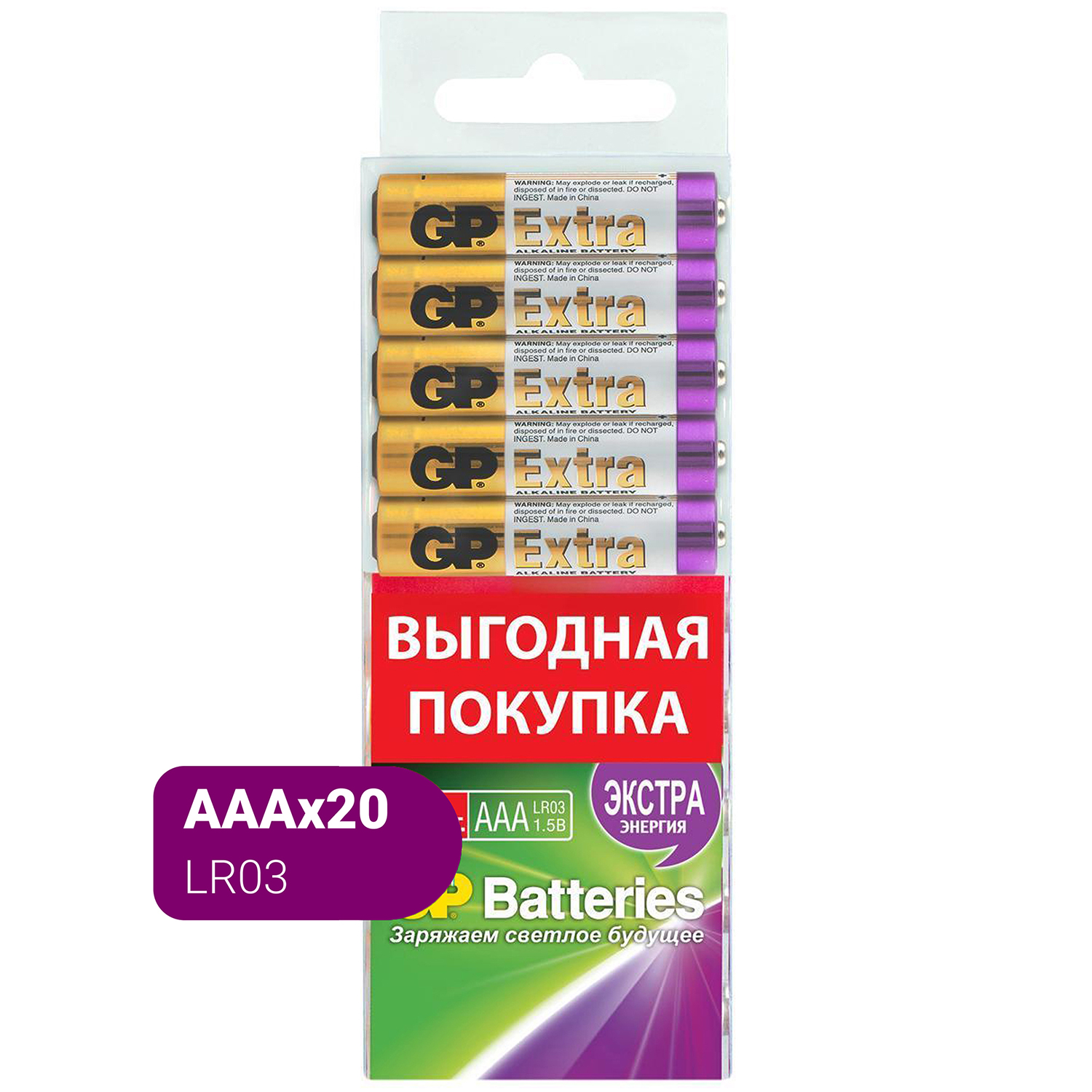 Батарейки GP Extra ААА (LR03) 16шт 24AX-2CRB16 - фото 2