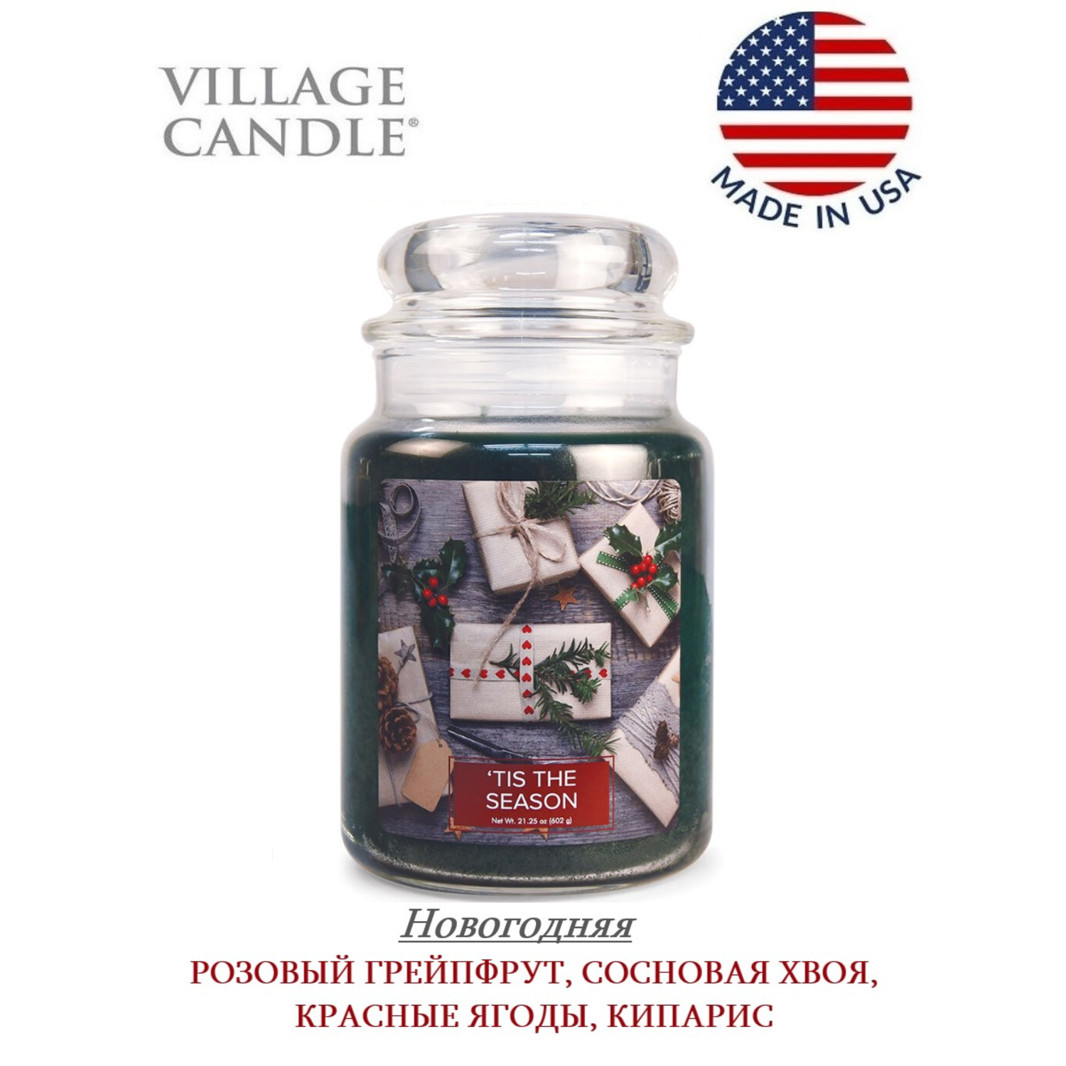 Свеча Village Candle ароматическая Новогодняя 4260192 - фото 2