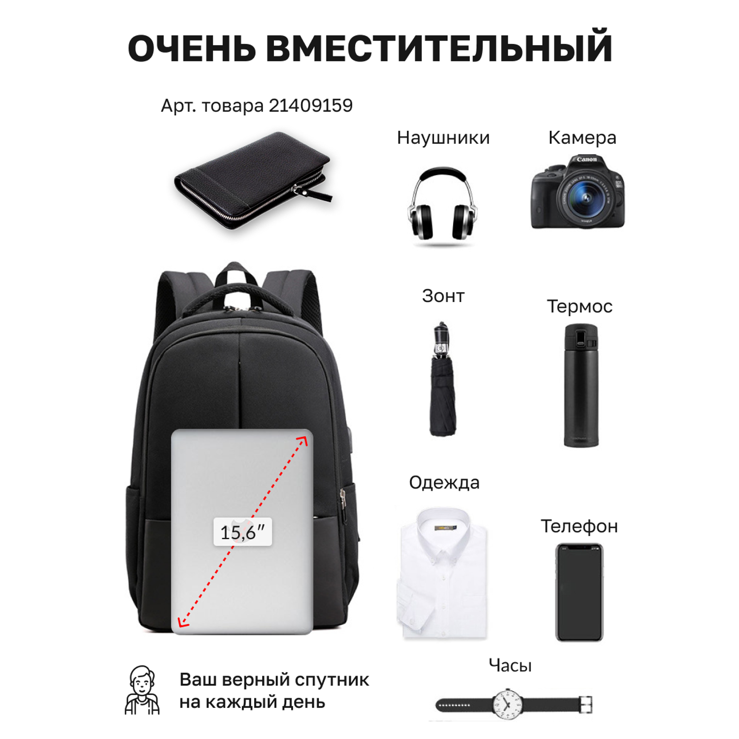 Рюкзак городской для ноутбука. LUXMAN 521 Черный - фото 9