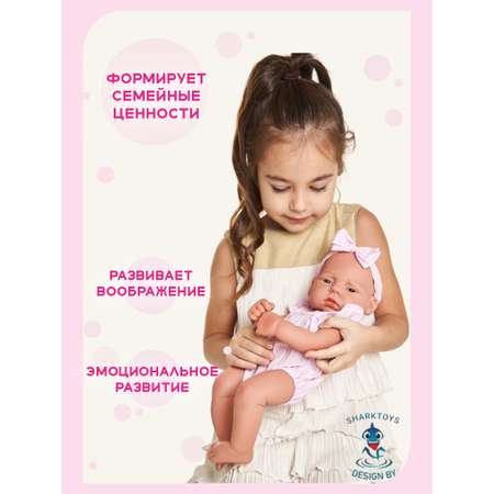 Кукла пупс силикон виниловая SHARKTOYS силикон виниловая реборн 40 см 470000017