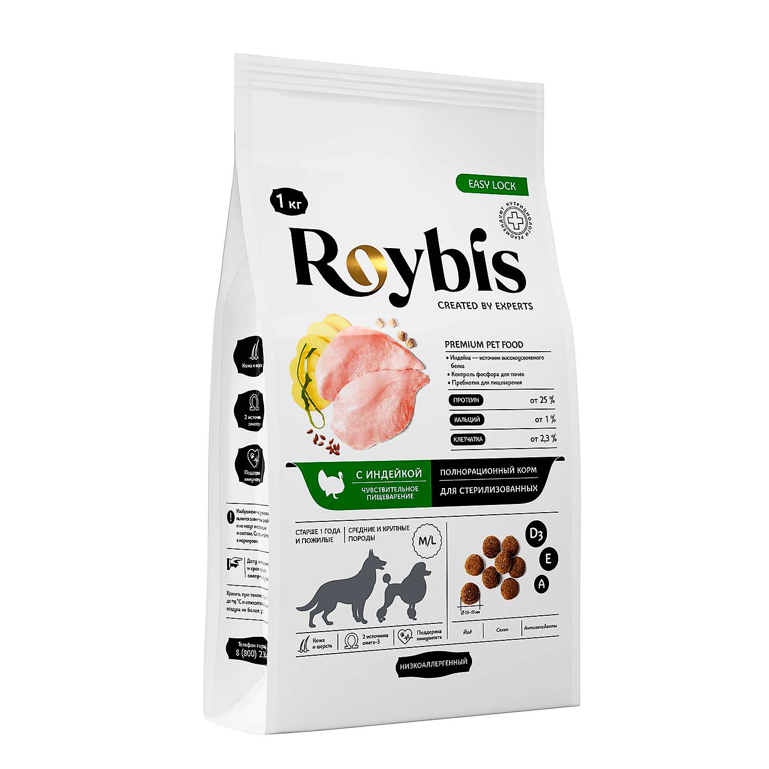 Корм для собак Roybis 1кг средних и крупных пород с чувствительным пищеварением стерилизованных с индейкой сухой - фото 2