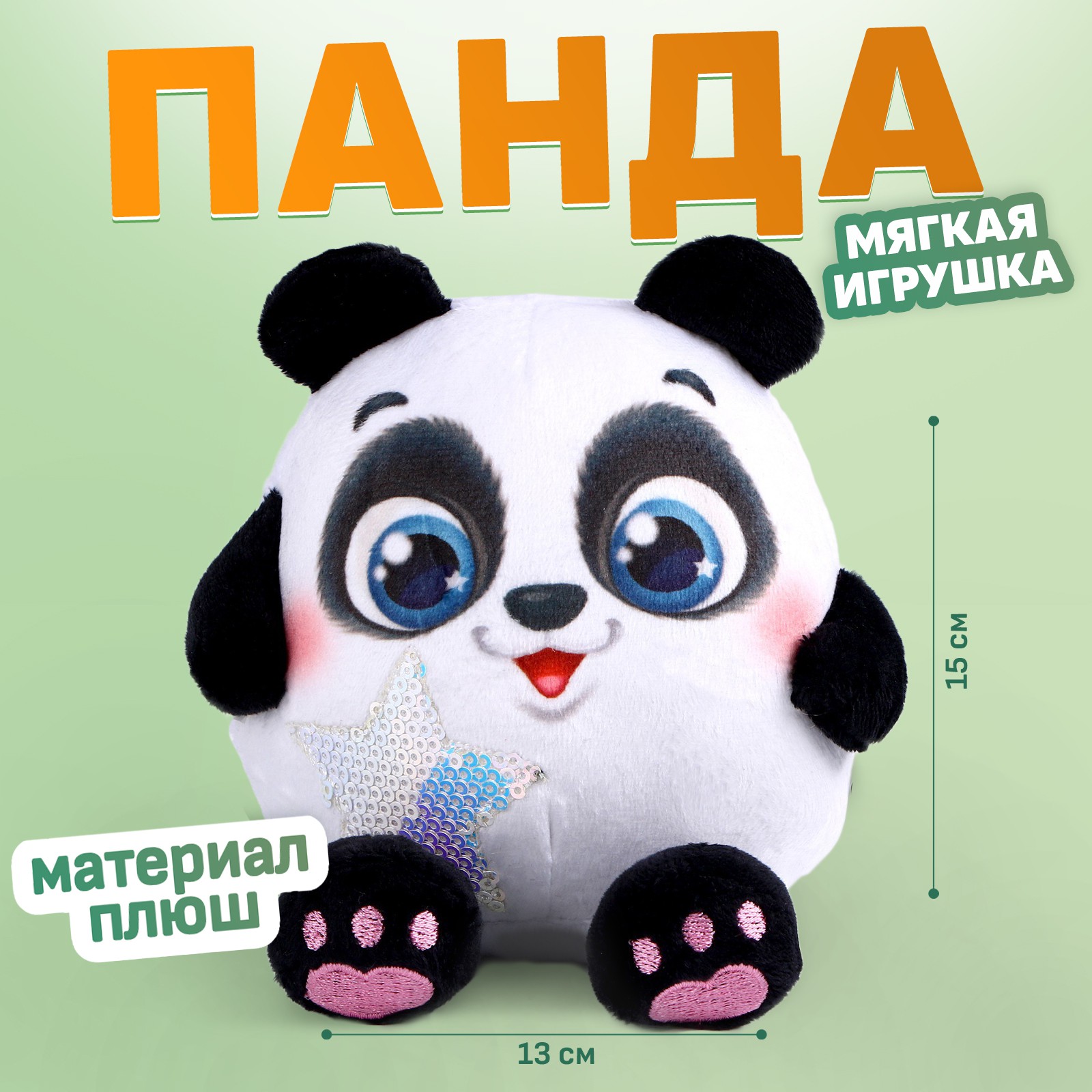 Мягкая игрушка Milo Toys «Панда» - фото 1