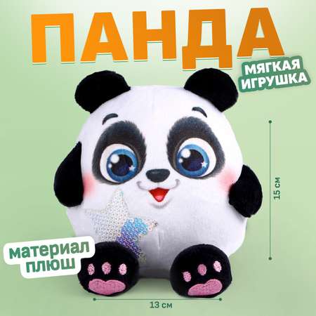 Мягкая игрушка Milo Toys «Панда»