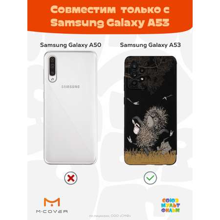 Силиконовый чехол Mcover для смартфона Samsung Galaxy A53 Союзмультфильм Ежик в тумане и поход