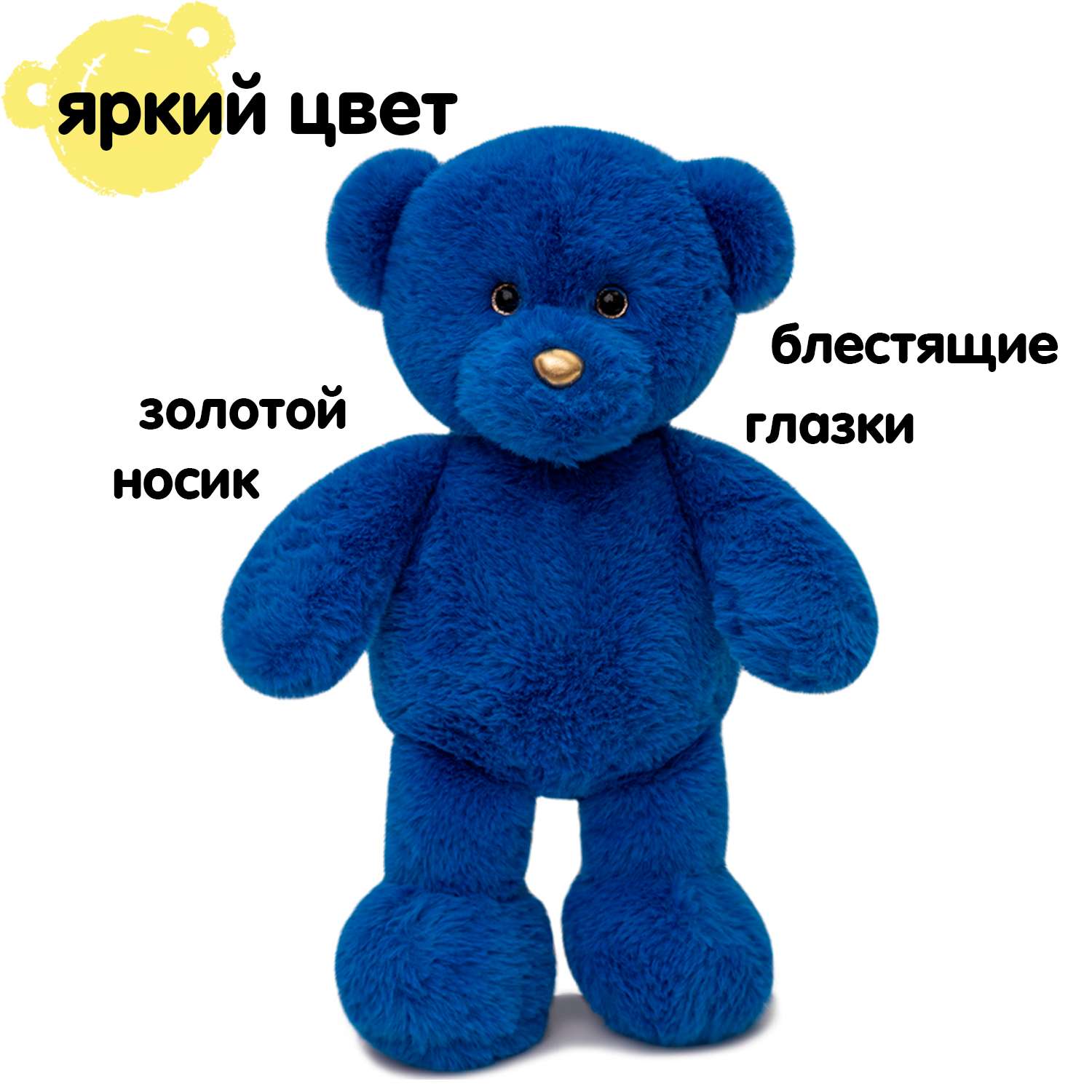 Мягкая игрушка KULT of toys Плюшевый мишка 35 см цвет синий - фото 6