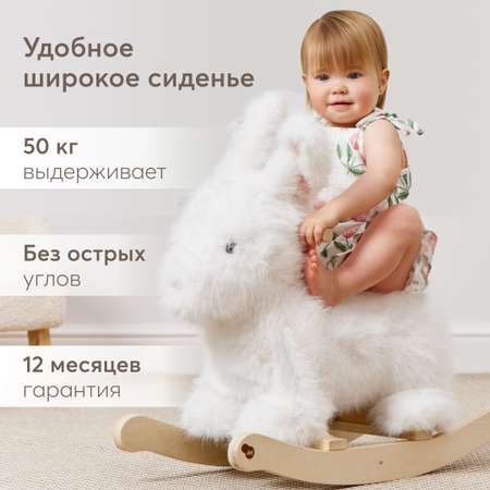 Игрушка-качалка Happy Baby Bunny white