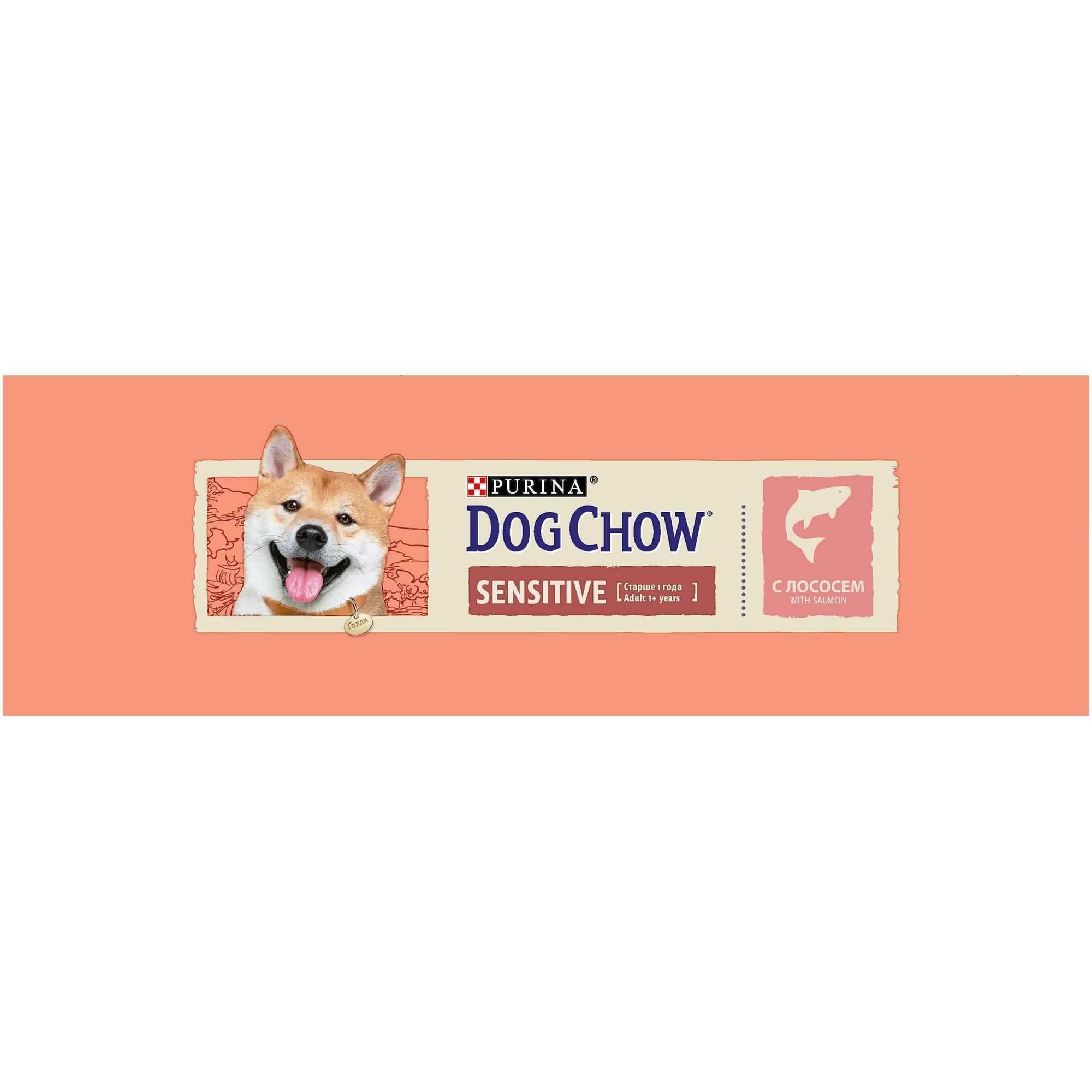 Сухой корм для собак Dog Chow 2.5 кг лосось (полнорационный) - фото 4