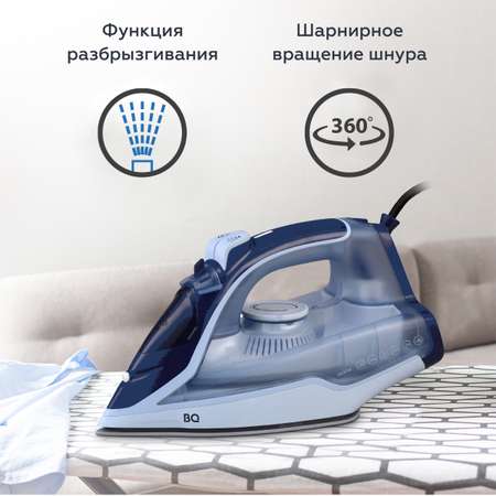 Утюг BQ SI1001 Sky Blue