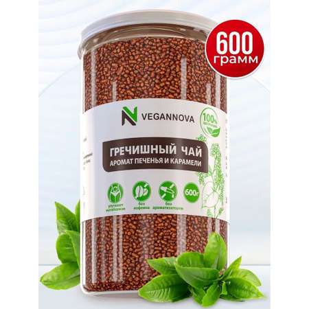 Гречишный Чай VeganNova Ку Цяо Татарская гречиха 600г