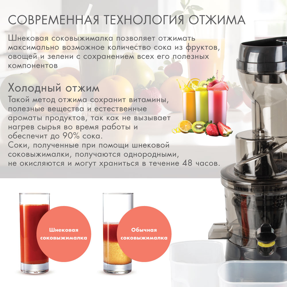 Шнековая соковыжималка VLK Profi-3500 купить по цене 7495 ₽ в  интернет-магазине Детский мир