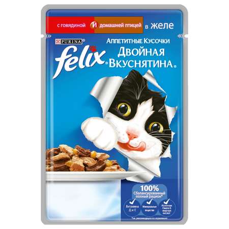 Корм влажный для кошек Felix 85г Аппетитные кусочки двойная вкуснятина с говядиной и домашней птицей в желе пауч
