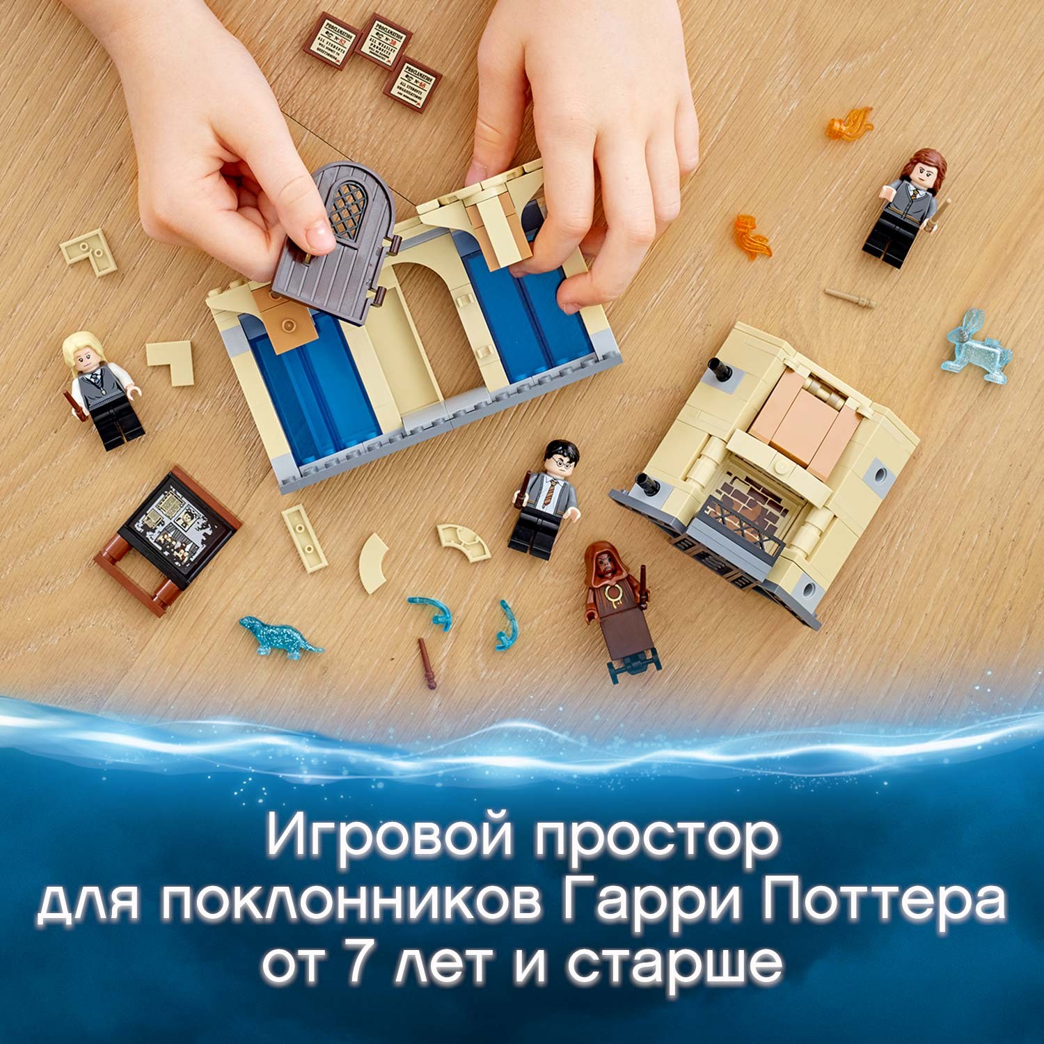 Конструктор LEGO Harry Potter Выручай-комната Хогвартса 75966 - фото 5