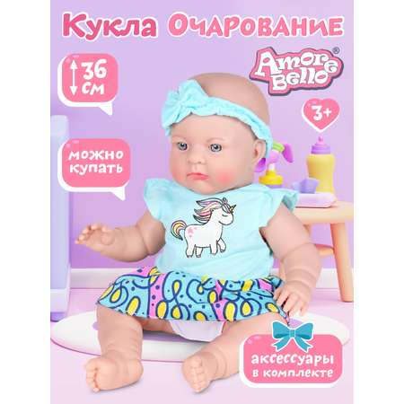 Кукла пупс AMORE BELLO Очарование 36 см аксессуары JB0208879