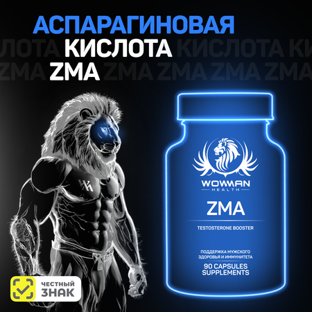 ZMA + B6 бустер тестостерона WowMan ЗМА для мышц и выносливости