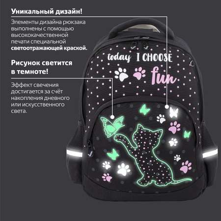 Рюкзак Brauberg Soft 2 отделения Joyful kitten светящийся