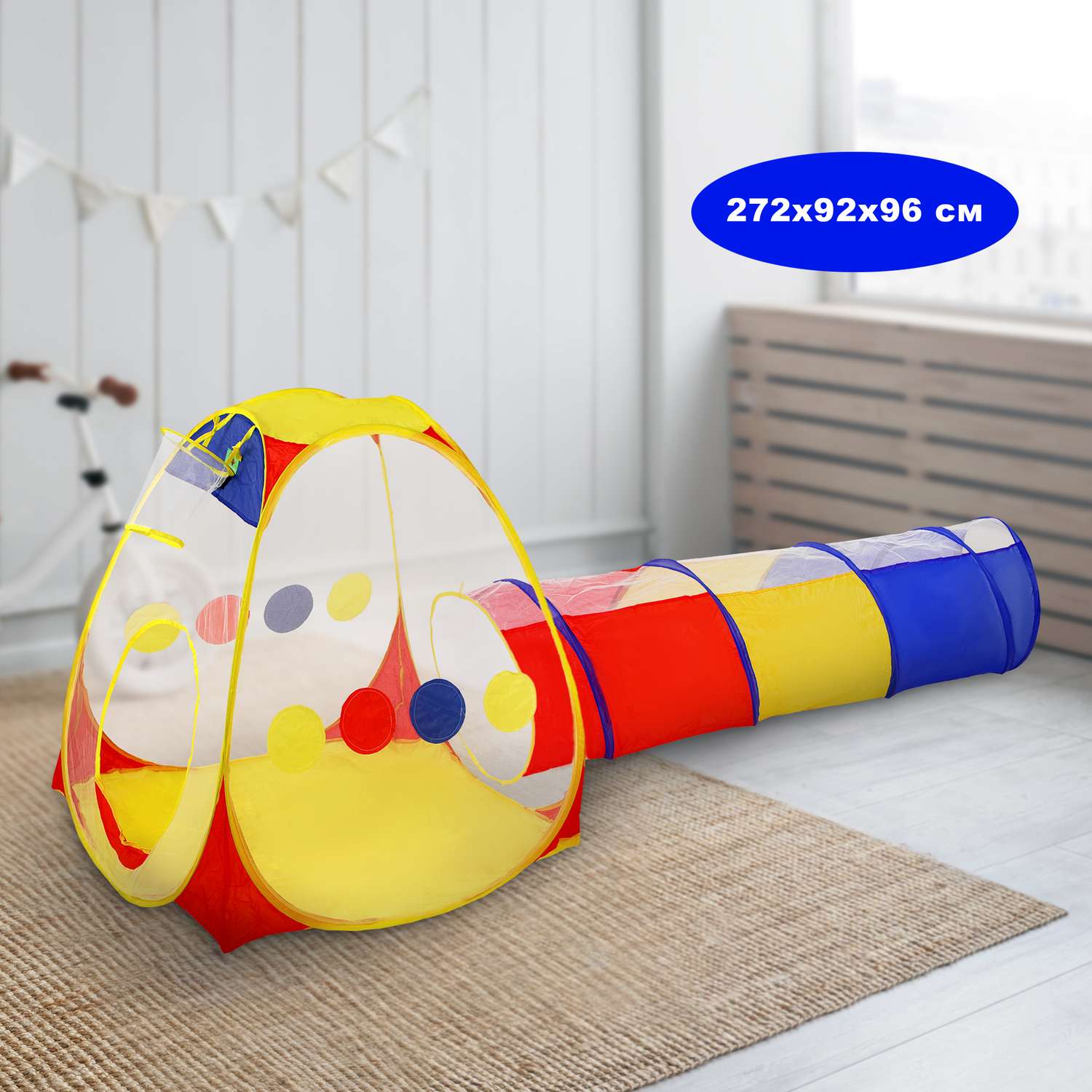 Детская палатка Наша Игрушка игровая с туннелем в сумке - фото 1
