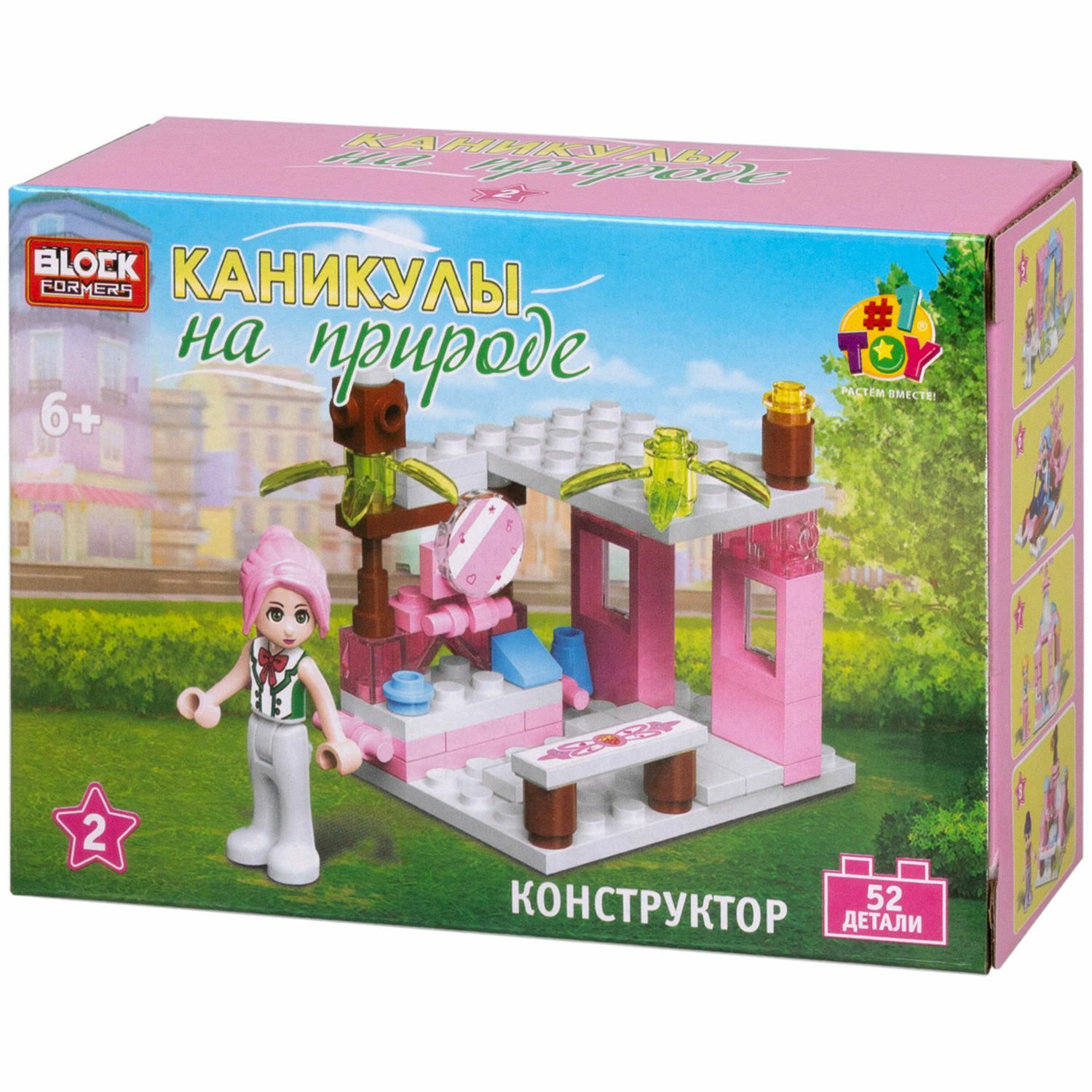 Игрушка-сюрприз 1TOY Blockformers Каникулы на природе 3D конструктор из миниблоков для девочек - фото 50