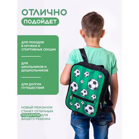 Рюкзак детский OLEBAG дошкольный А4 с принтом футбол