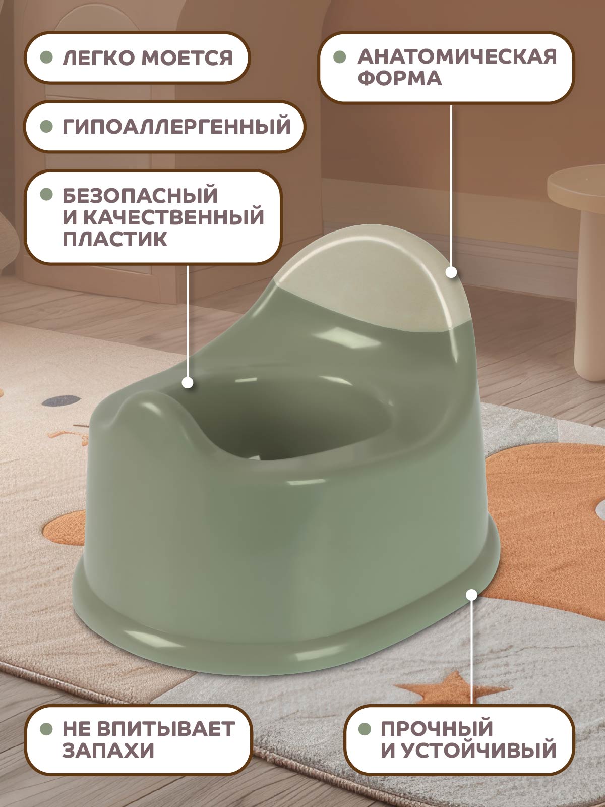 Горшок детский Компания Друзей анатомический с крышкой размер S - фото 2