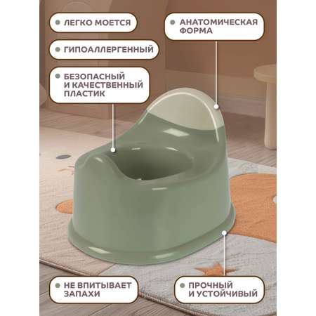 Горшок детский Компания Друзей анатомический с крышкой размер S
