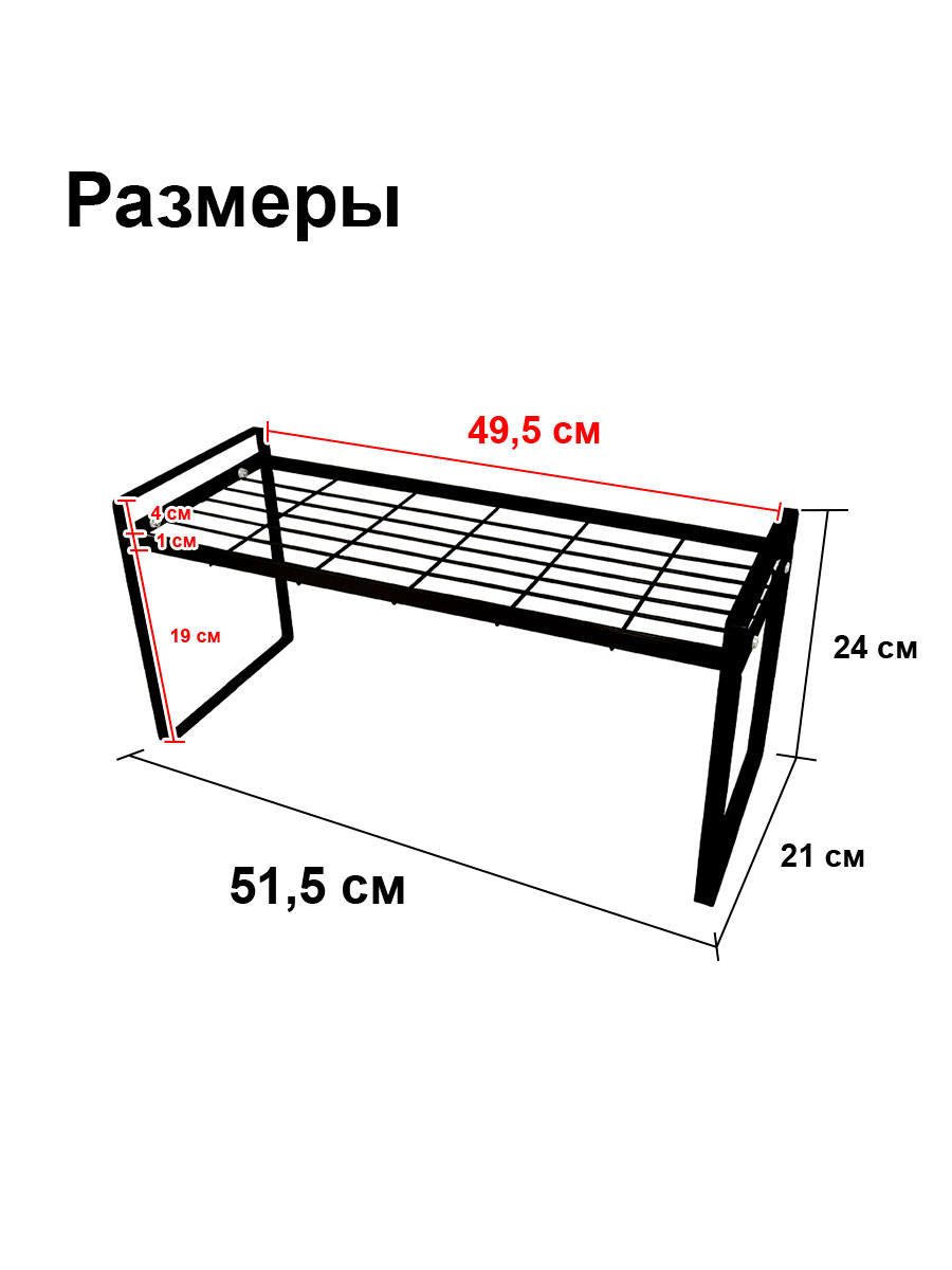 Полка кухонная SOKOLTEC настольная металлическая черная - фото 3