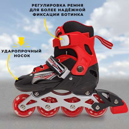 Роликовые коньки 39-42 р-р Saimaa 905 Star