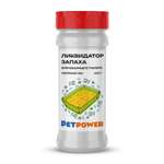 Ликвидатор запаха PETPOWER для кошачьего туалета Хвойный лес 400 г