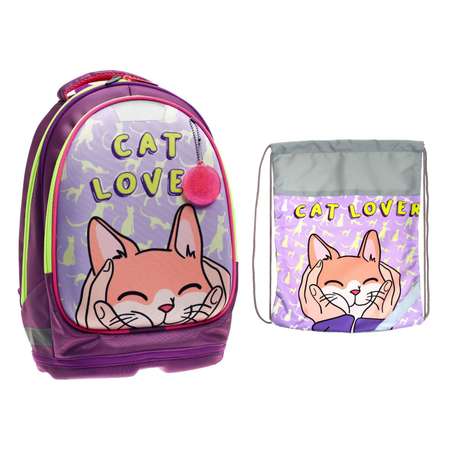 Рюкзак каркасный школьный Calligrata «Милый кот» и мешок для обуви. 39 х 28 х 18 см