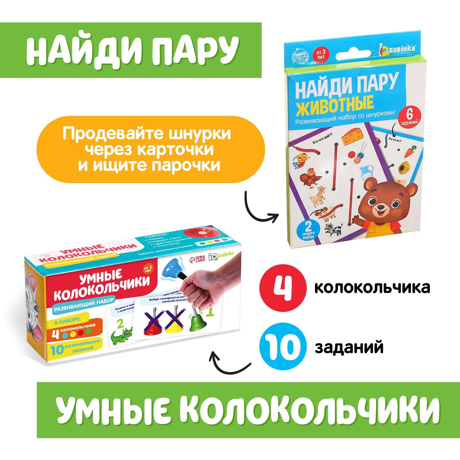 Настольная игра Соломон Самый умный - фото 4