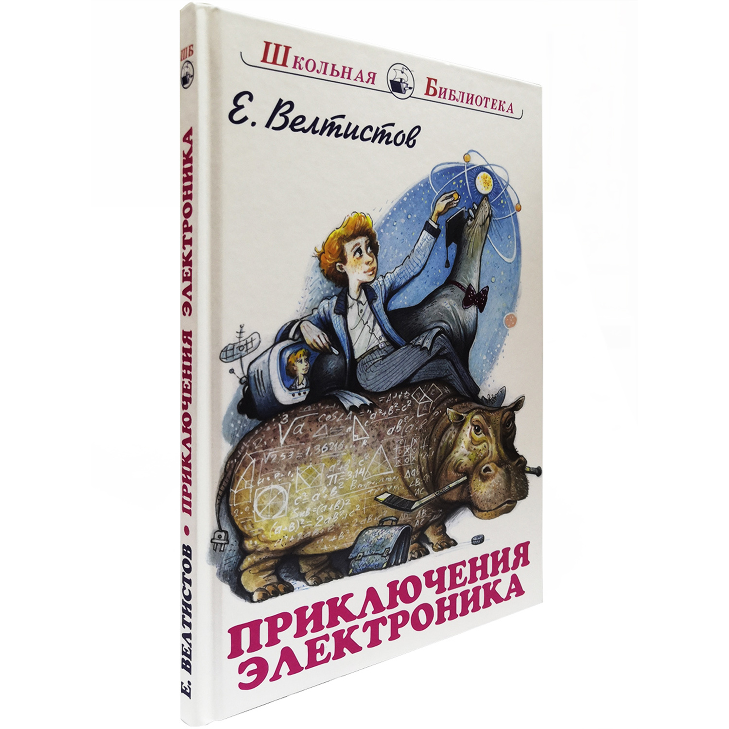 Книга Искатель Приключения Электроника - фото 2