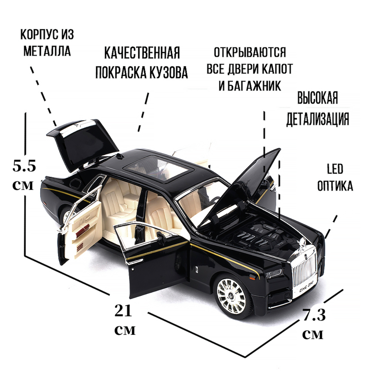 Автомобиль Che Zhi 1:24 инерционный CZ116Bblk - фото 3