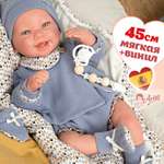 Кукла пупс мальчик Arias Reborns Daniel новорожденный 45 см реалистичный реборн