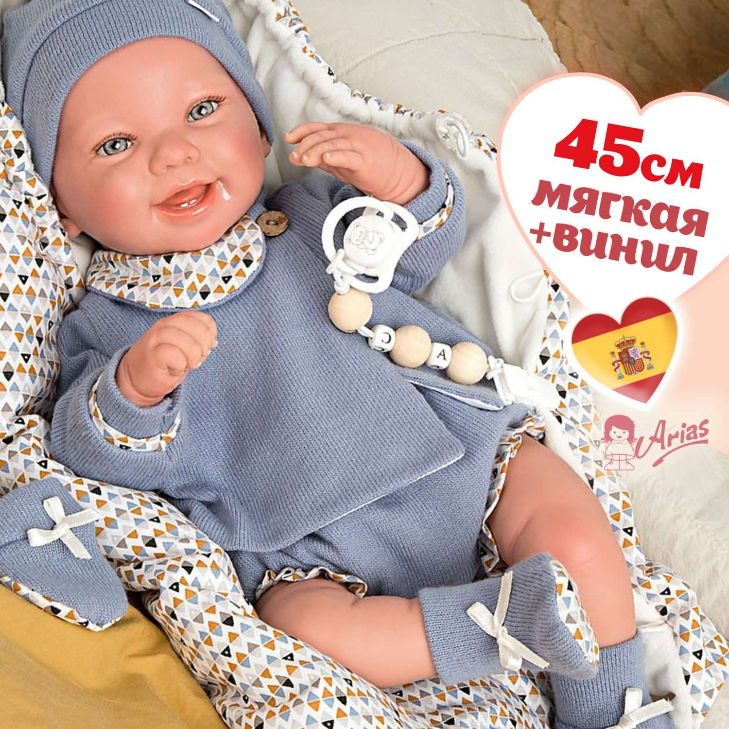 Кукла пупс мальчик Arias Reborns Daniel новорожденный 45 см реалистичный реборн Т22932 - фото 1