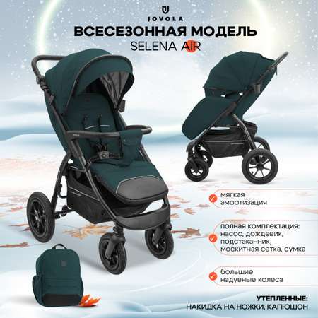 Коляска прогулочная JOVOLA Selena air с сумкой темно-зеленый