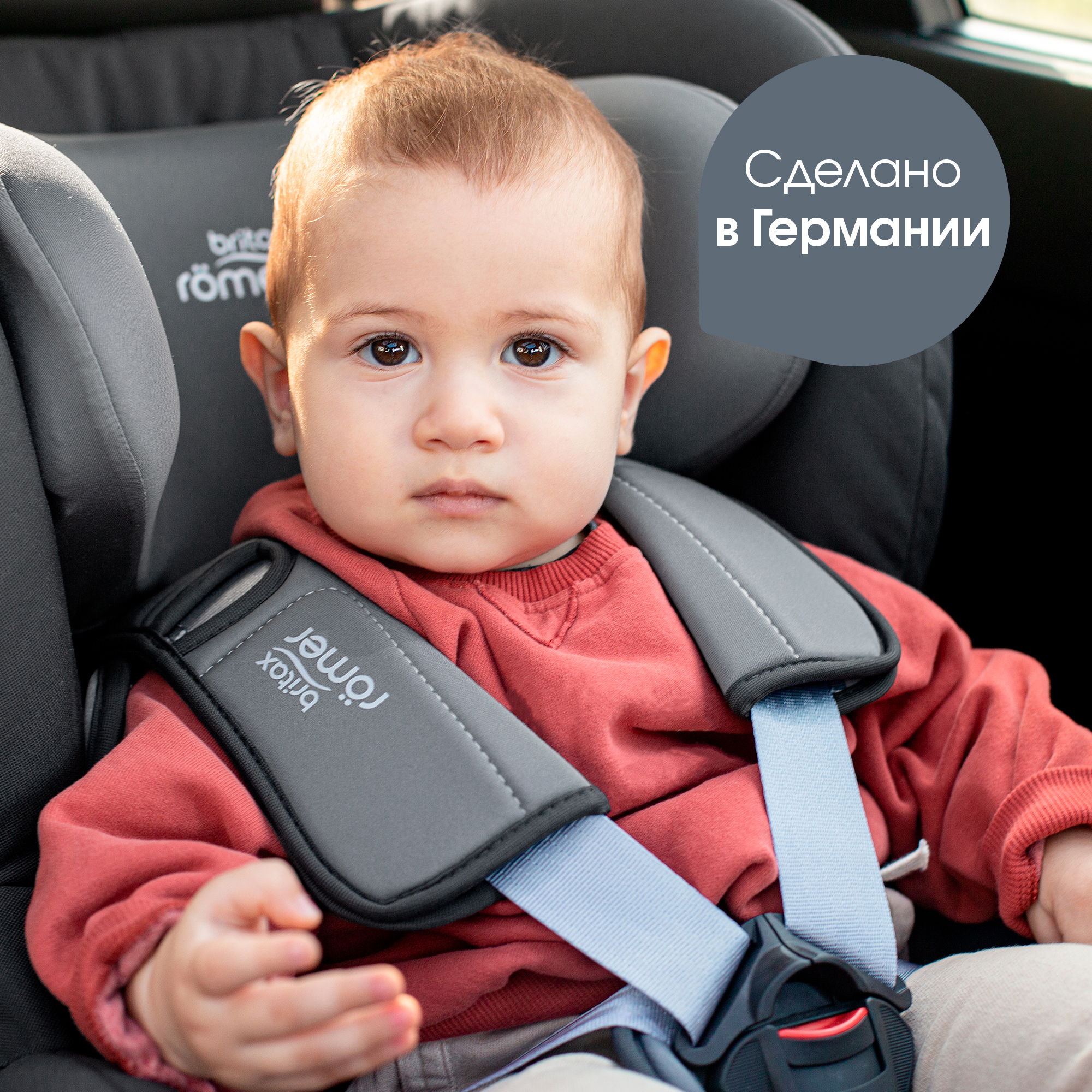 Автокресло Britax Roemer King II LS Storm grey trendline - фото 11