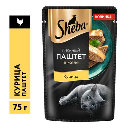 Корм для кошек Sheba 75г нежный паштет в желе с курицей