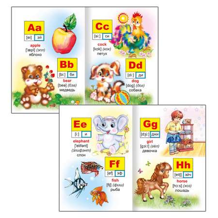 Книга Английский Азбука для малышей